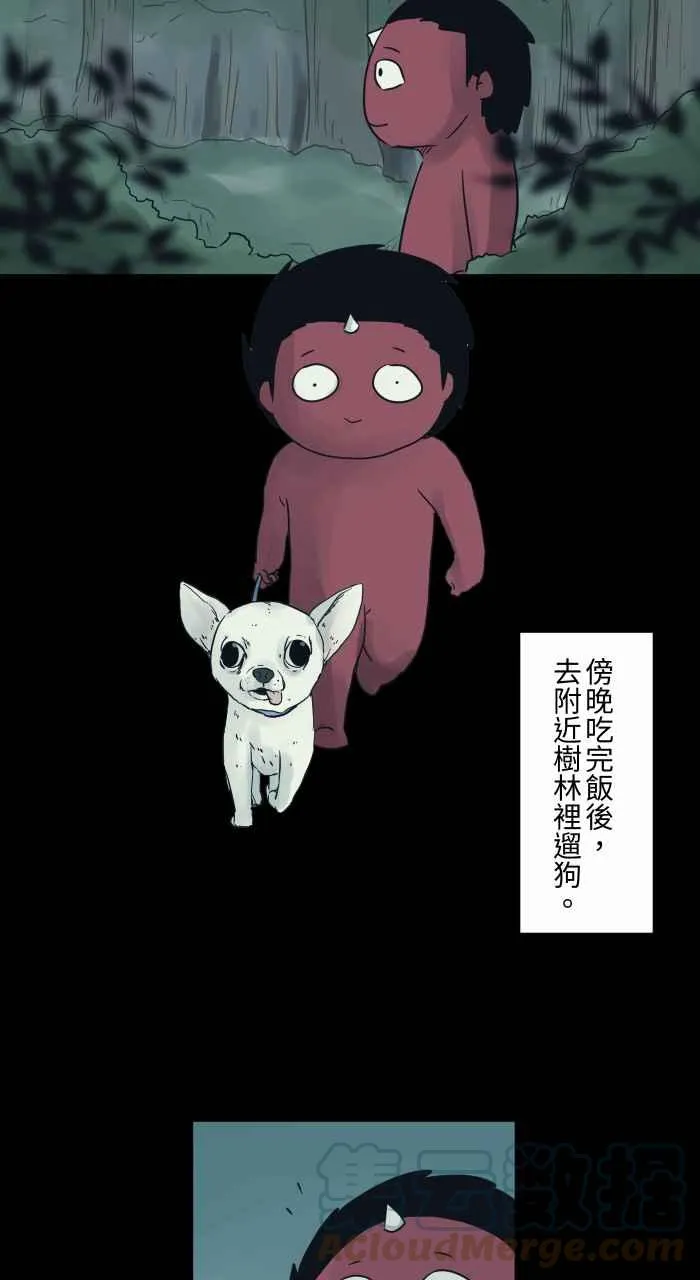 [第705话] 挡在路上的车子 第3页