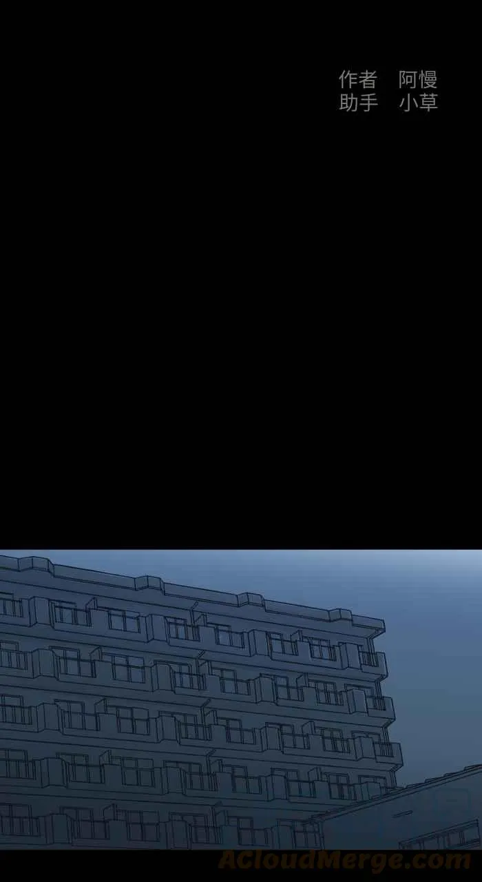 [第710话] 睡相 第2页