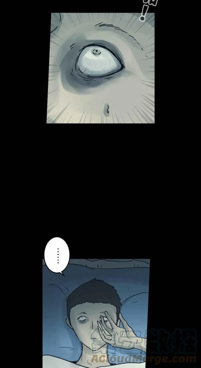 [第710话] 睡相 第4页