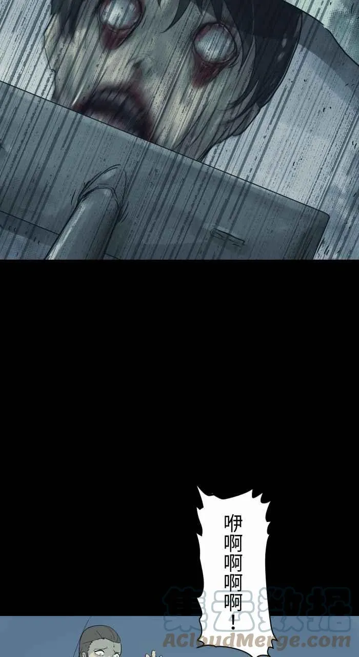 [第714话] 吸尘器 第8页