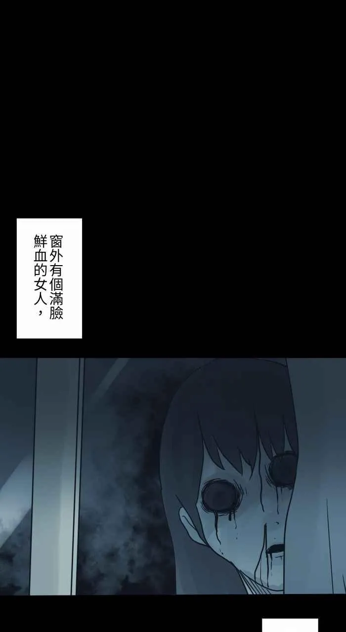 [第718话] 打扫 第6页