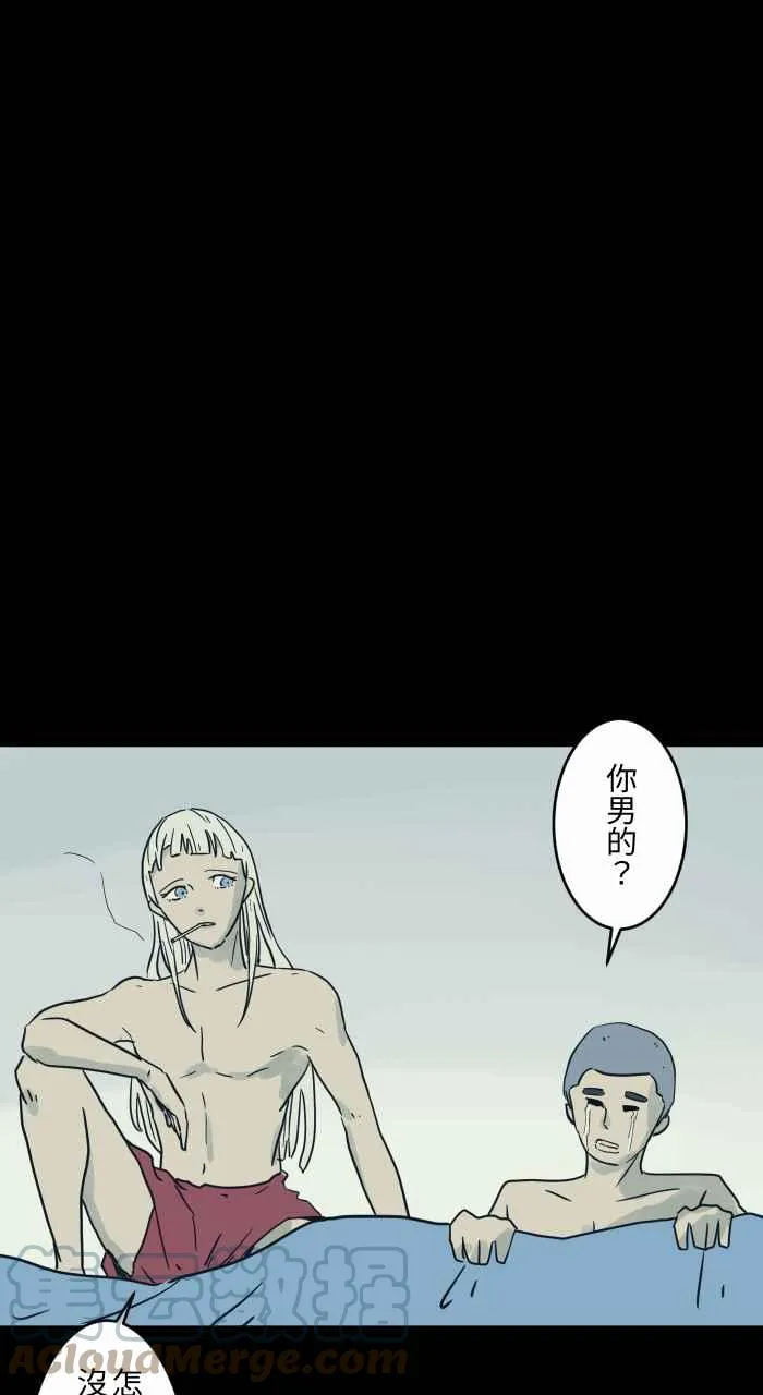 [第723话] 圣诞愿望 第9页