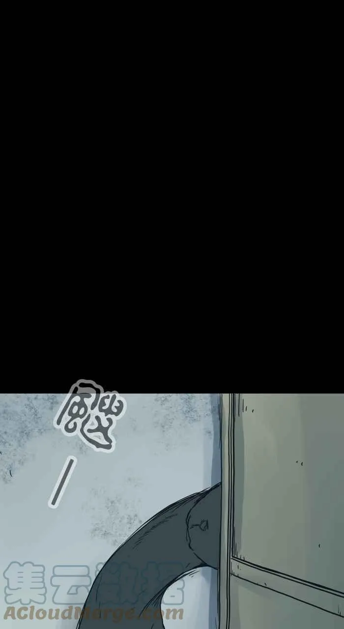 [第727话] 缝隙 第9页