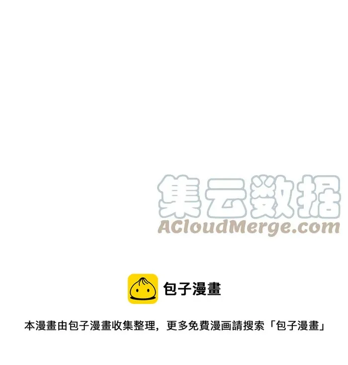 [第727话] 缝隙 第14页