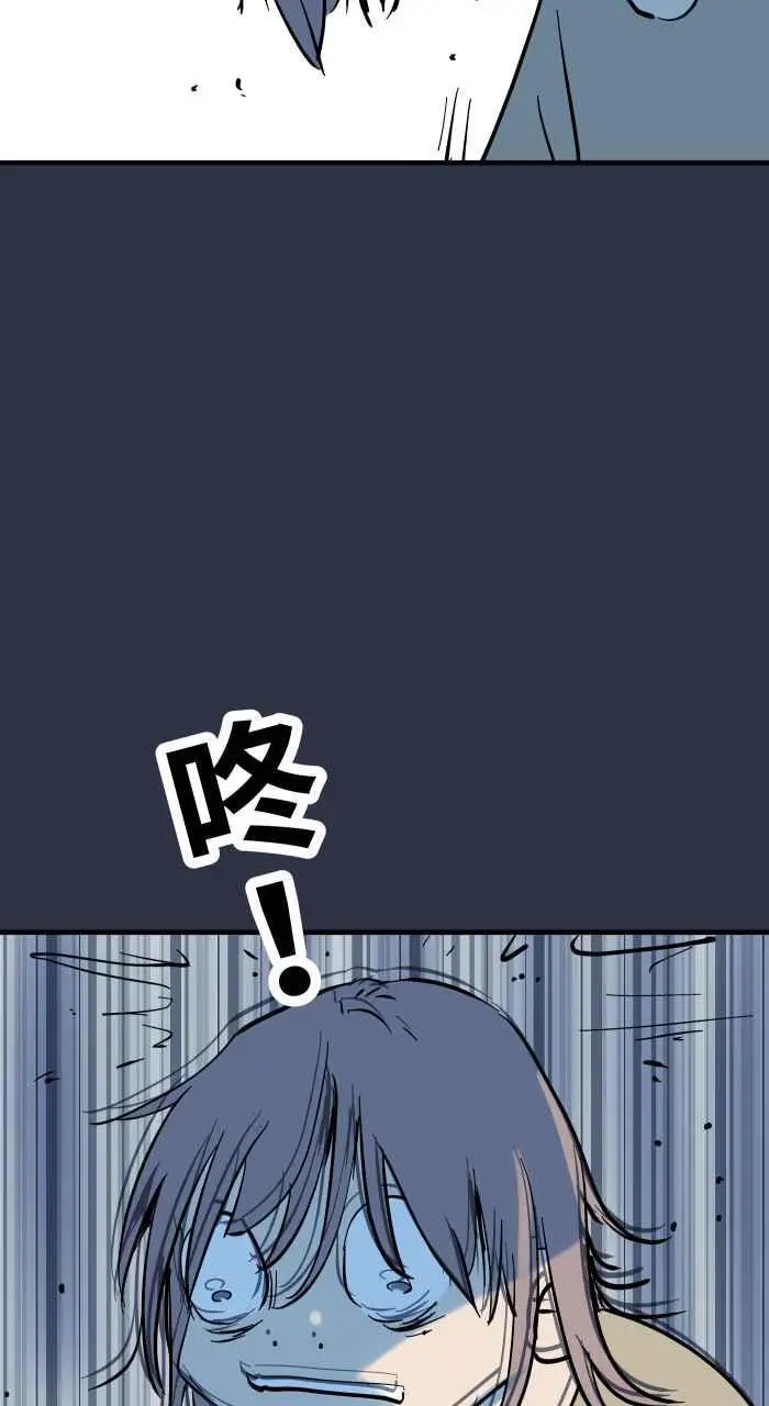 [第933话] 隐藏方块 第6页