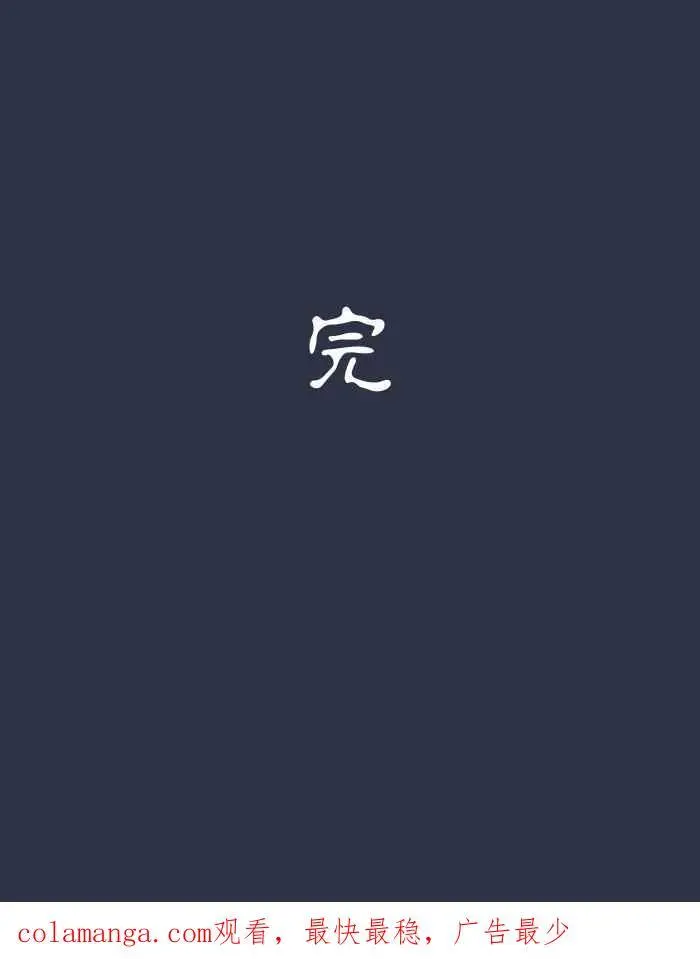 [第933话] 隐藏方块 第22页