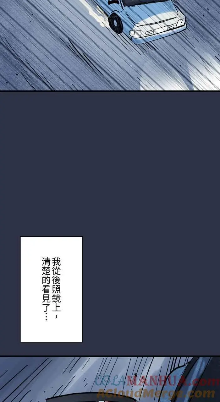 [第931话] 快跑 第11页