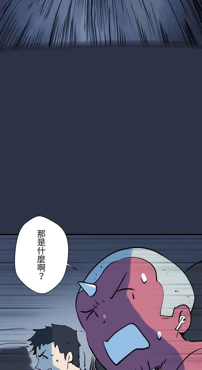 [第931话] 快跑 第14页