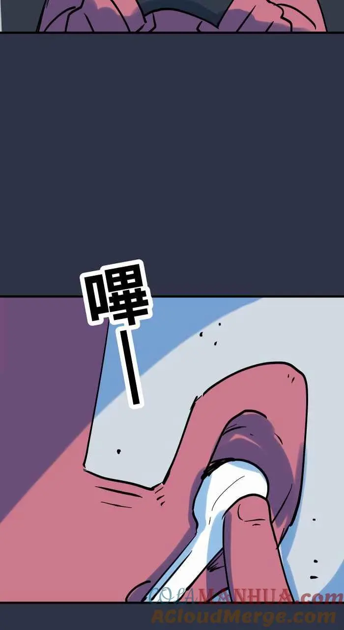 [第931话] 快跑 第17页