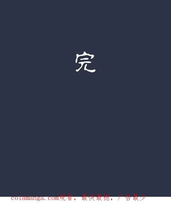 [第931话] 快跑 第22页