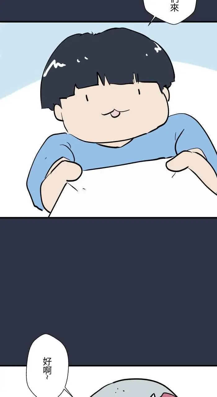 [第929话] 不能讲 第8页