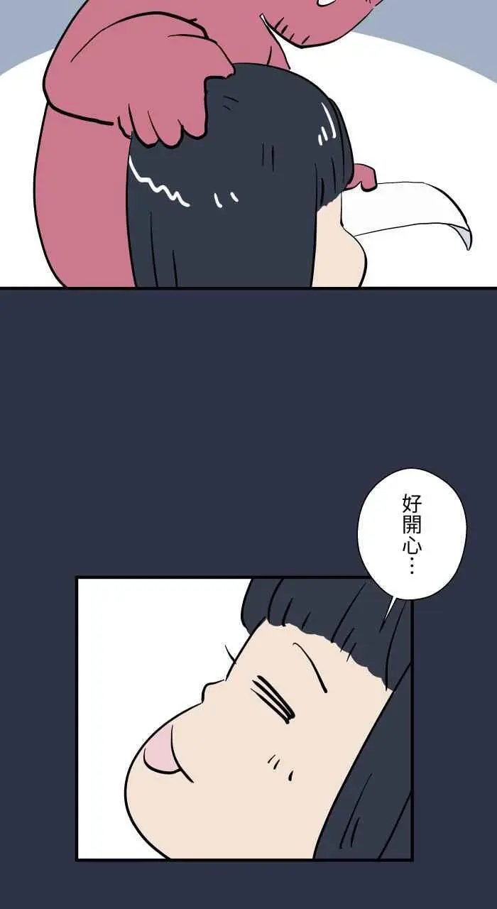 [第929话] 不能讲 第10页