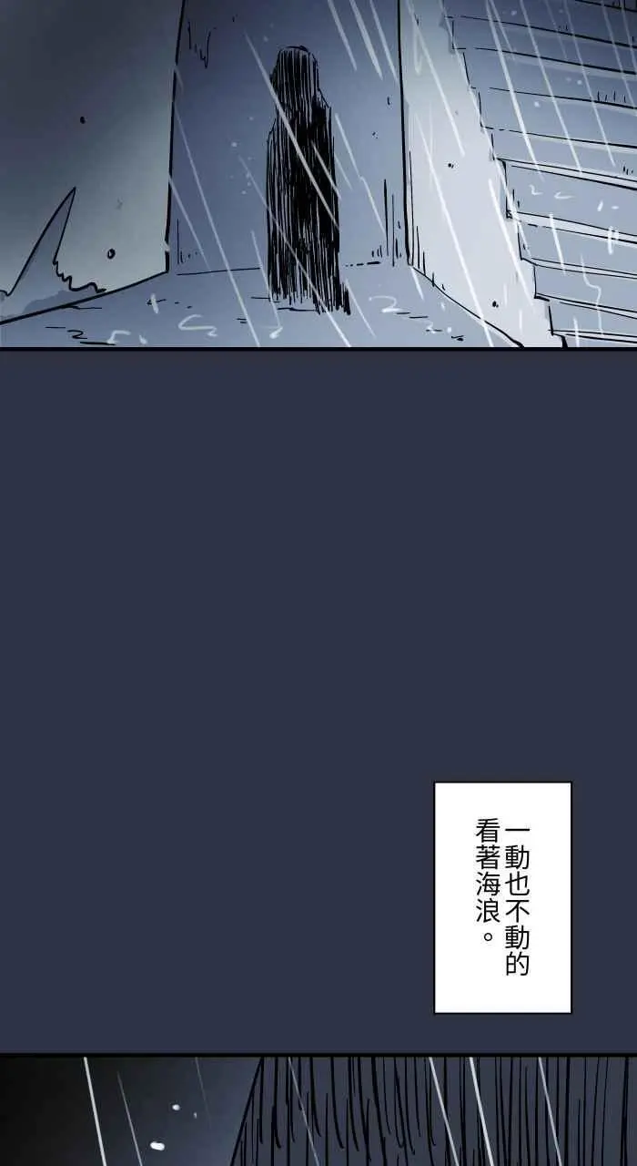 [第930话] 消波块 第10页