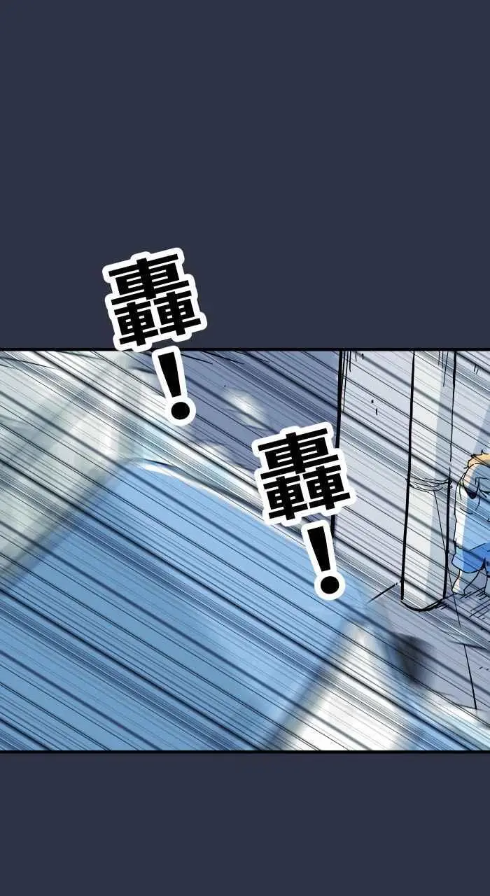 [第928话] 蛀牙 第18页