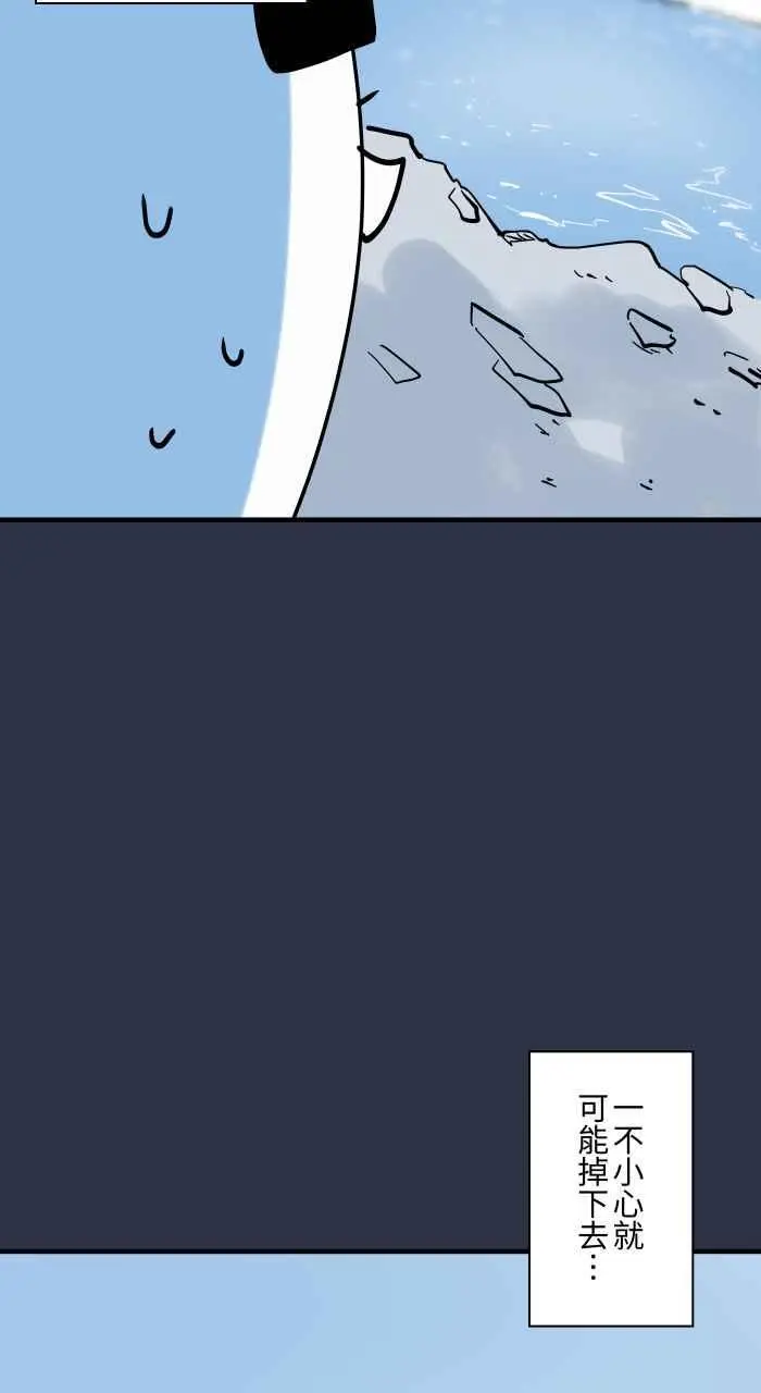 [第925话] 观光胜地 第10页