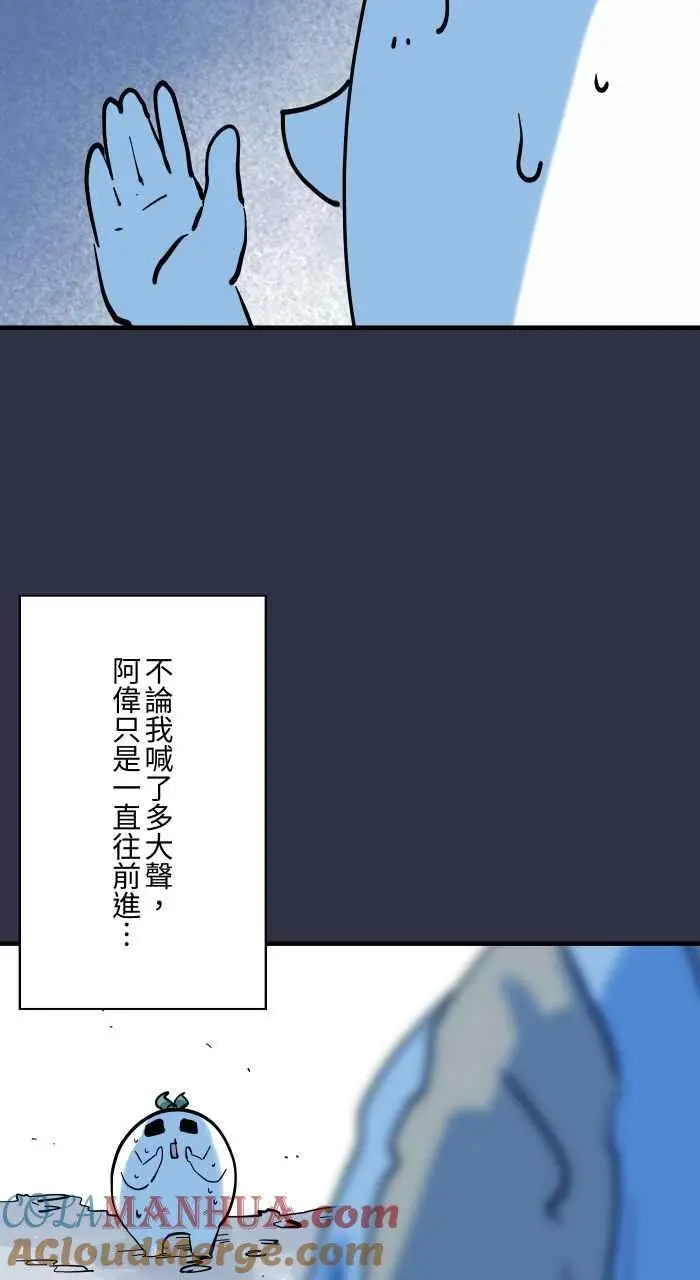 [第925话] 观光胜地 第15页