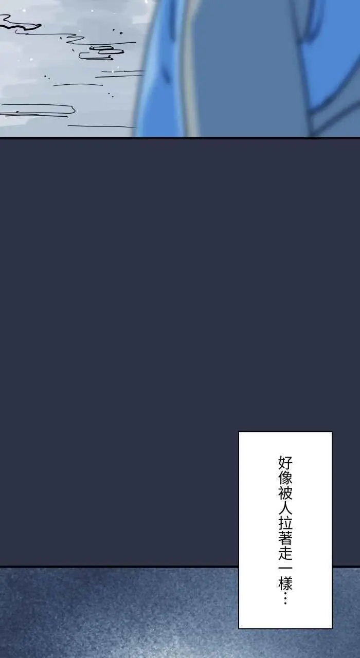 [第925话] 观光胜地 第16页