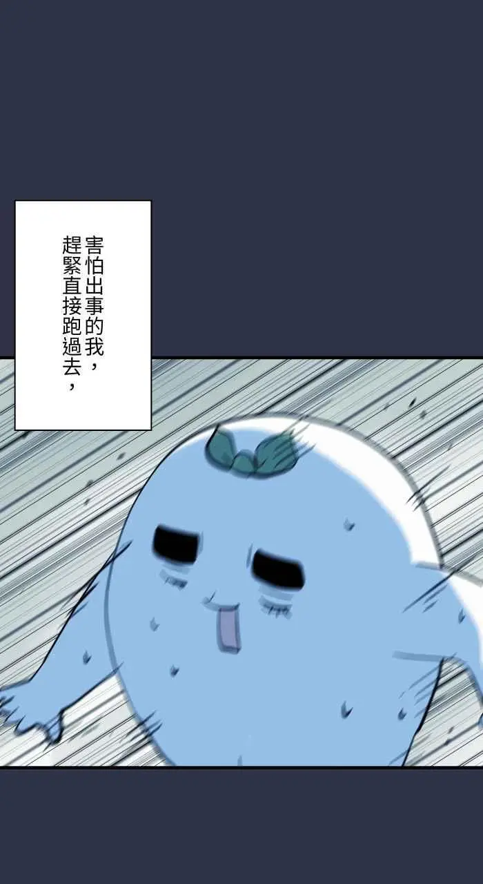 [第925话] 观光胜地 第18页