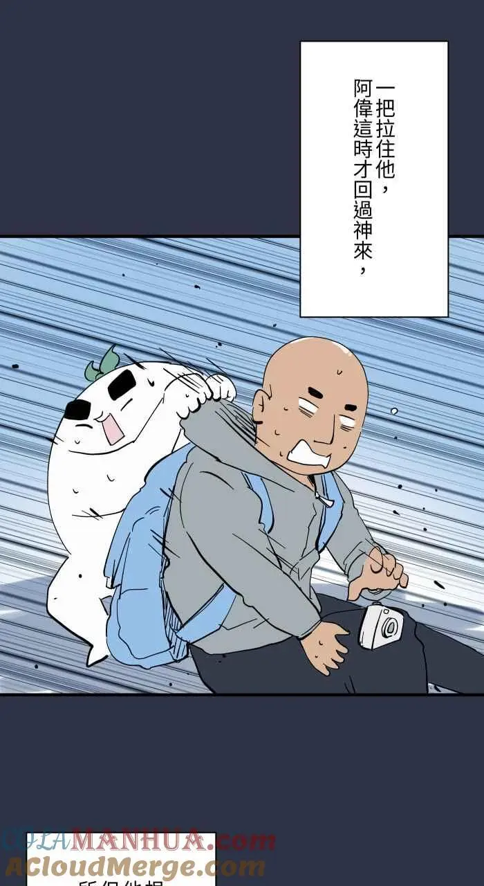 [第925话] 观光胜地 第19页