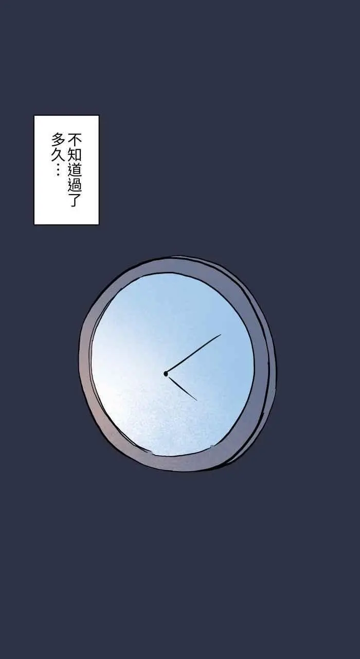 [第922话] 脚步声 第4页