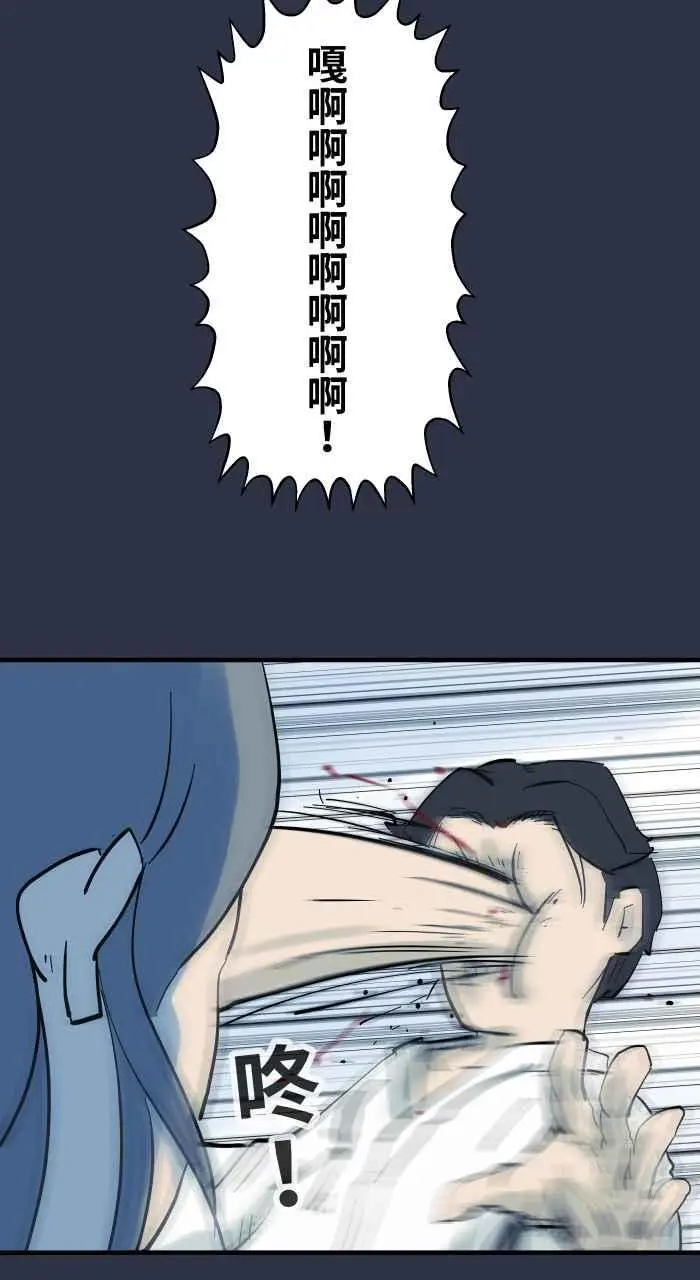 [第922话] 脚步声 第20页