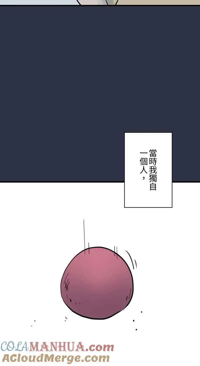 [第921话] 不要进去 第5页