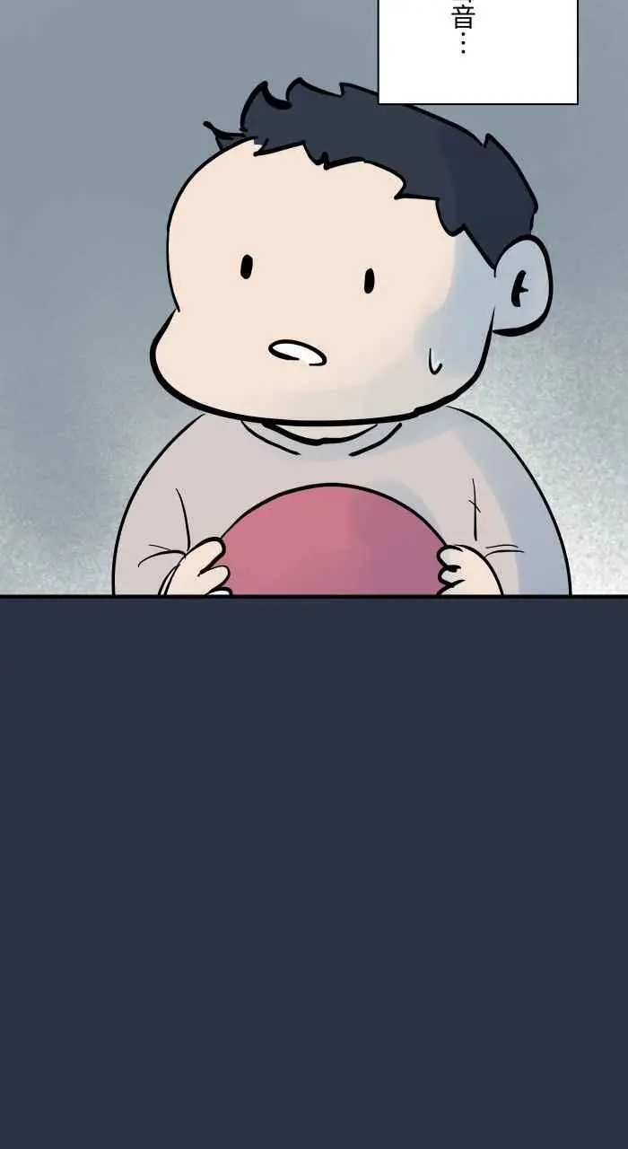 [第921话] 不要进去 第12页