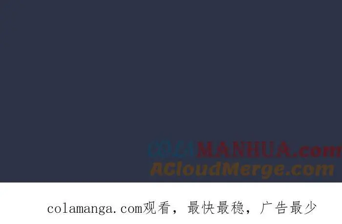 [第920话] 大雨 第23页