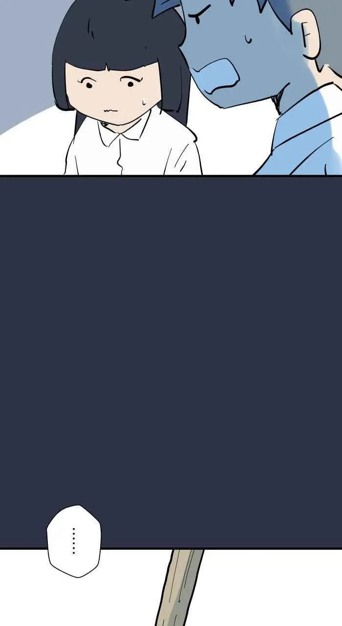 [第919话] 笔仙 第6页
