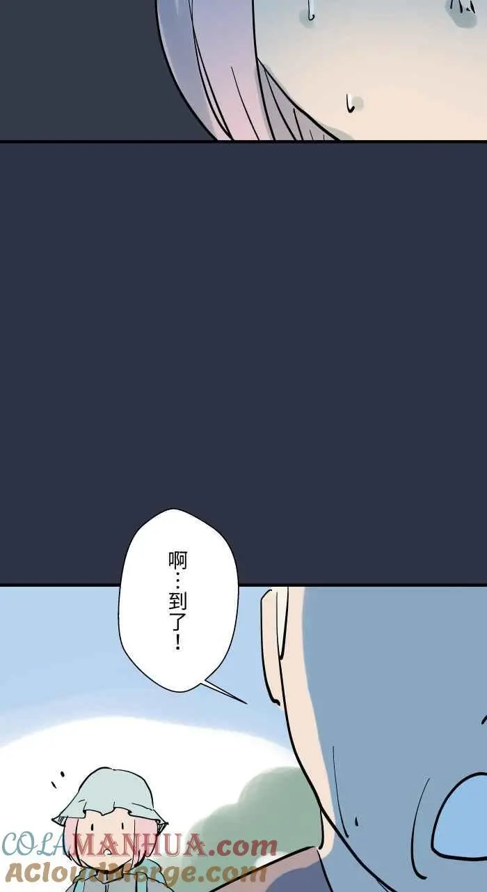 [第918话] 捷径 第15页
