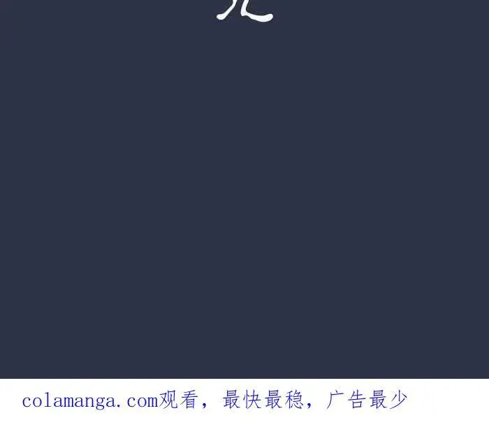 [第918话] 捷径 第22页