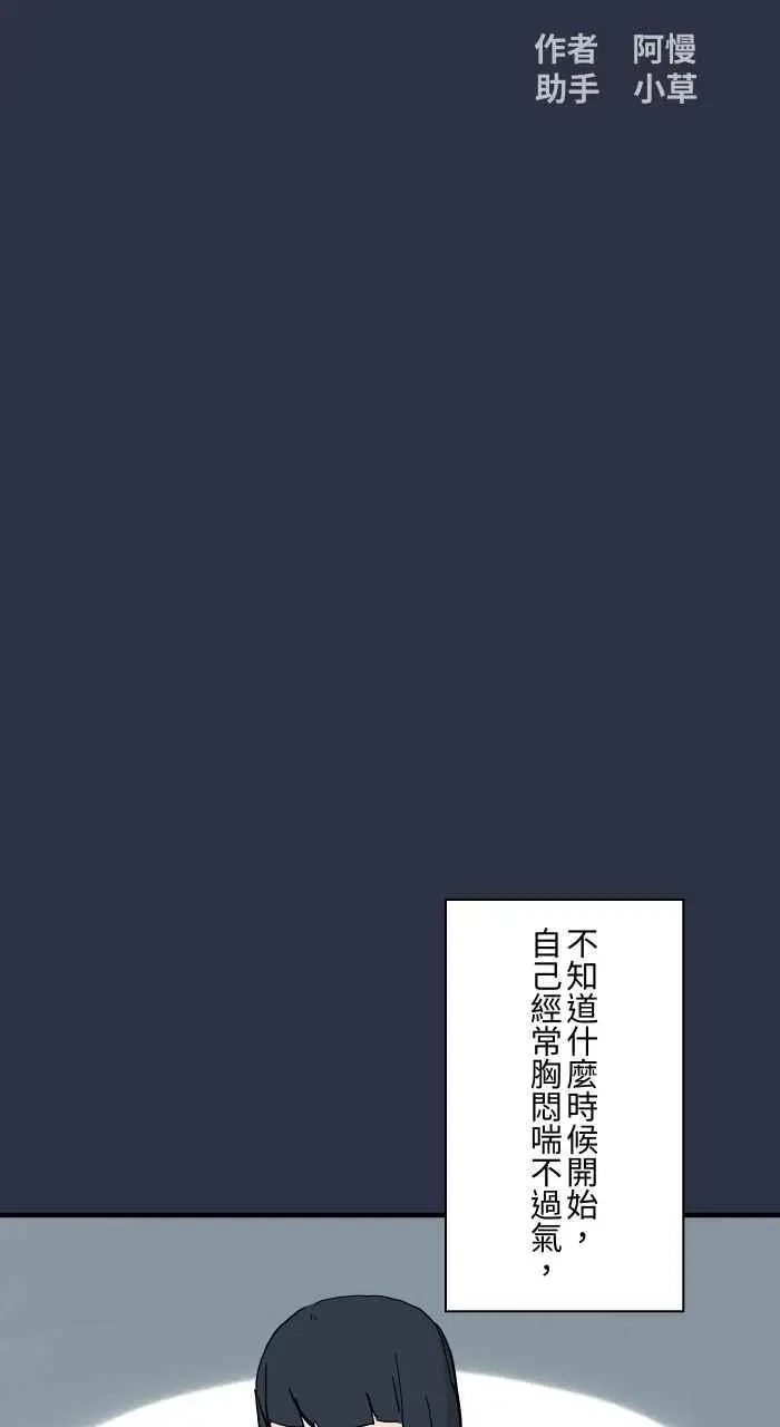 [第917话] 旧照片 第2页