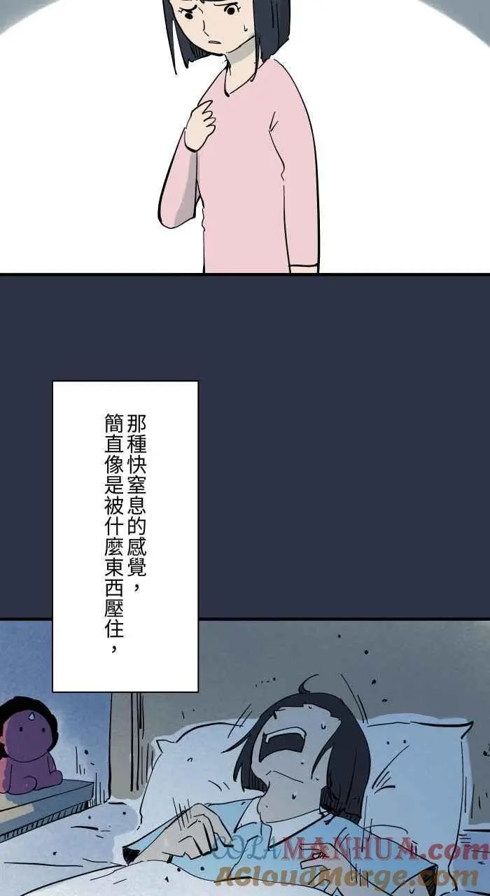 [第917话] 旧照片 第3页