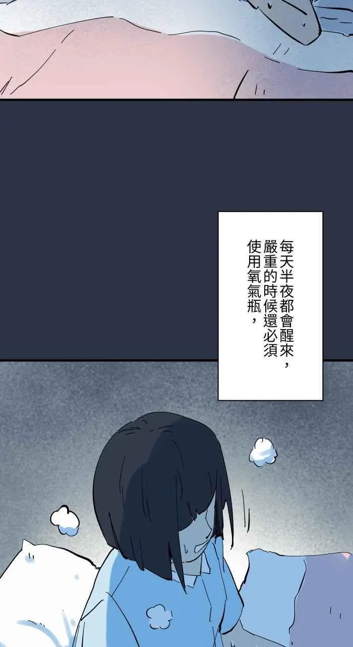 [第917话] 旧照片 第4页