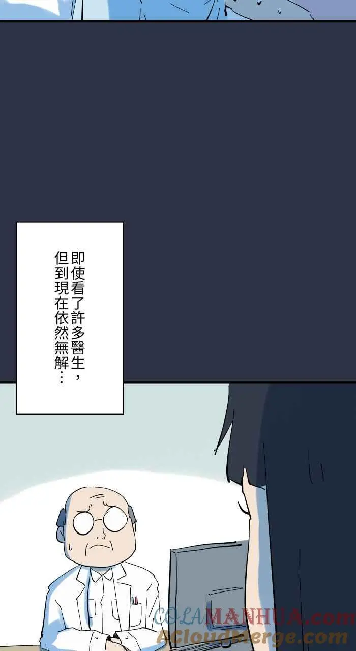 [第917话] 旧照片 第5页