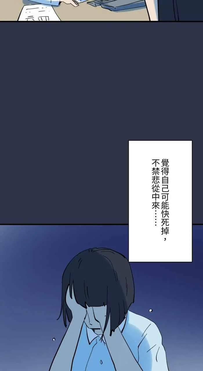 [第917话] 旧照片 第6页