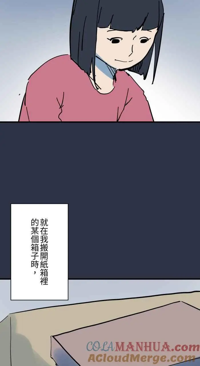 [第917话] 旧照片 第9页