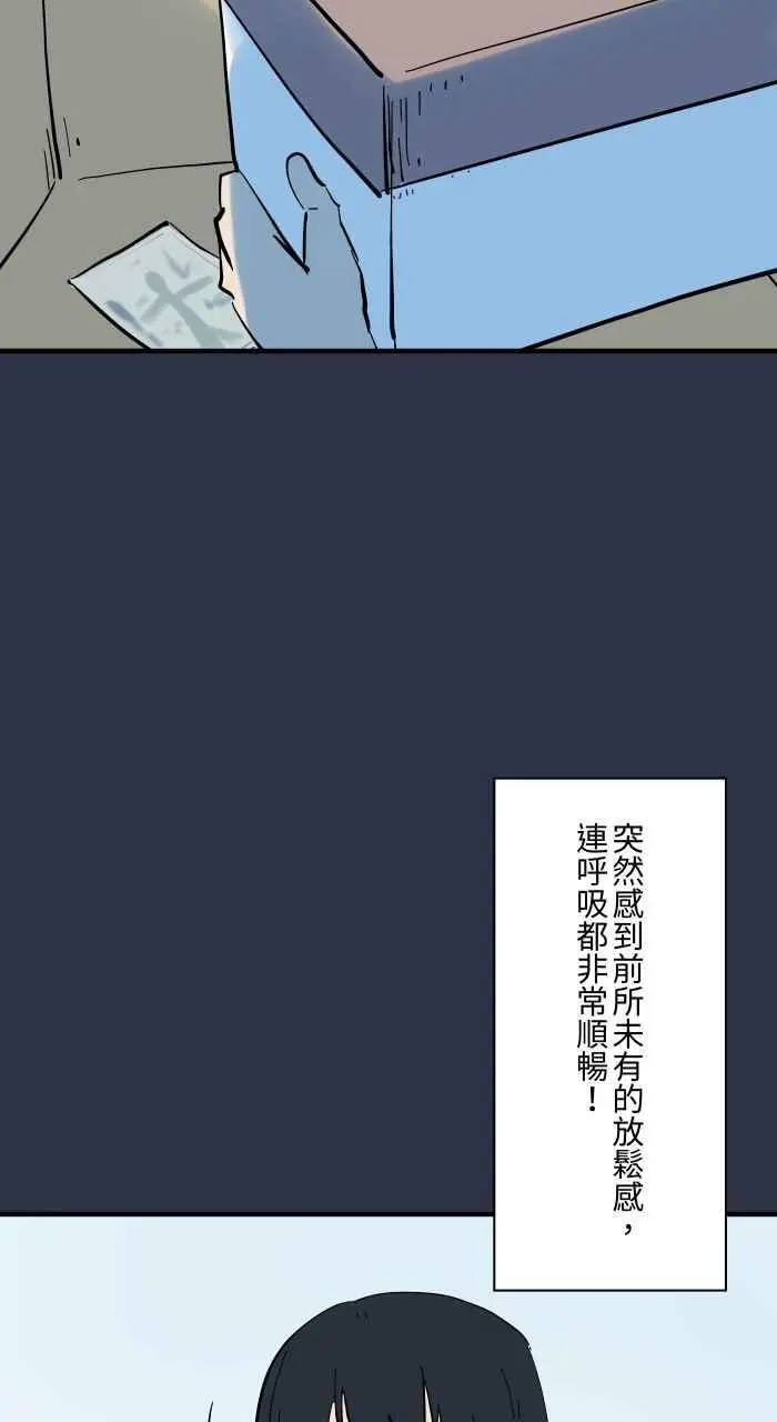 [第917话] 旧照片 第10页