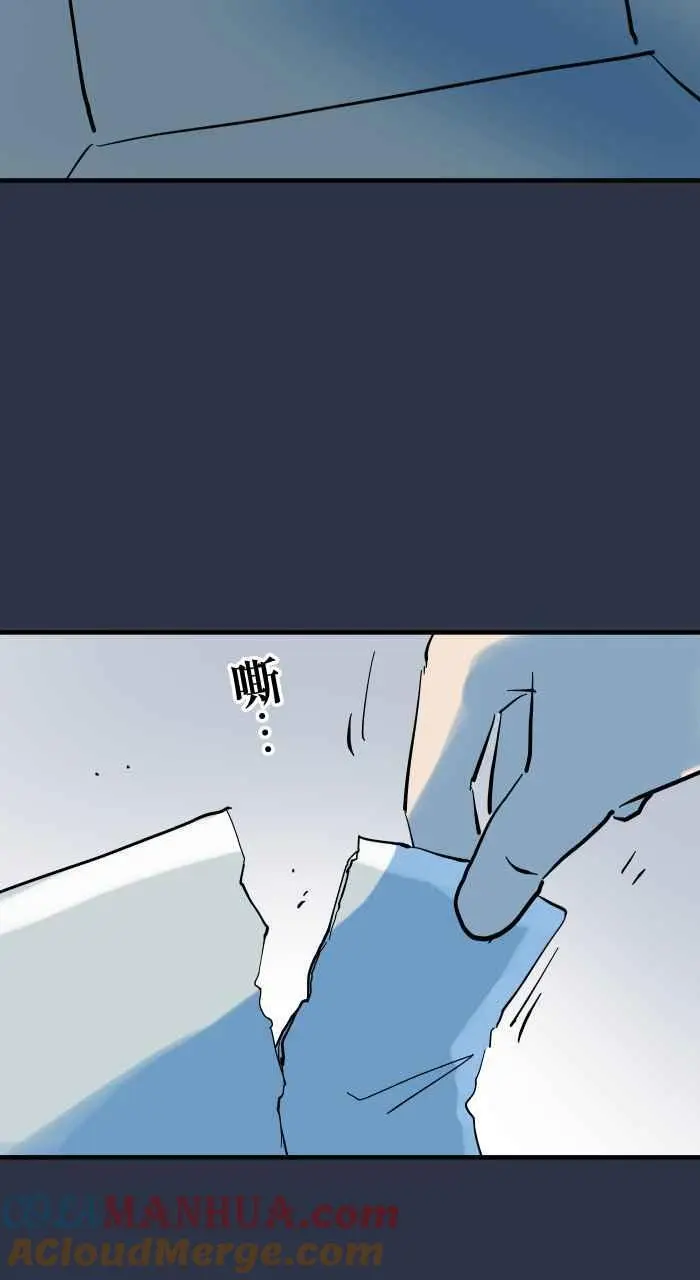 [第917话] 旧照片 第17页