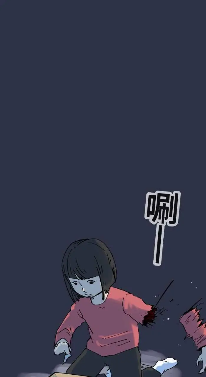 [第917话] 旧照片 第18页
