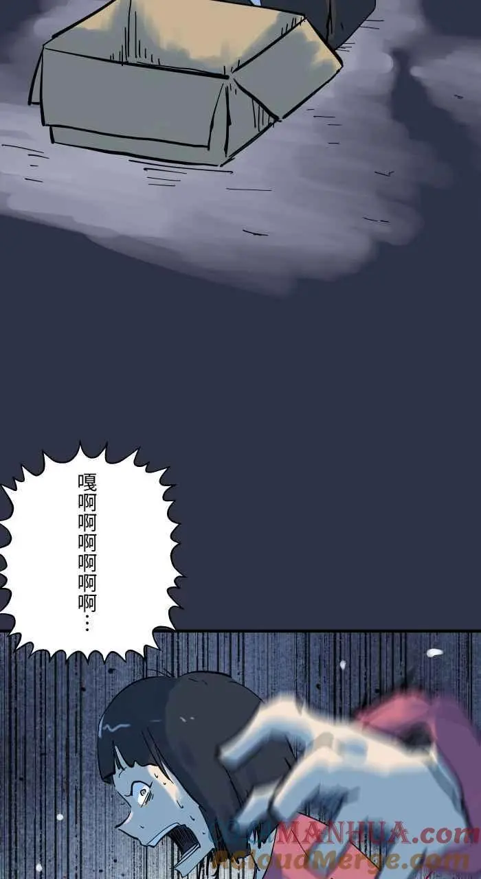 [第917话] 旧照片 第19页