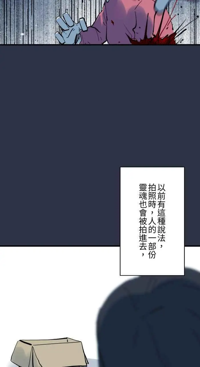 [第917话] 旧照片 第20页