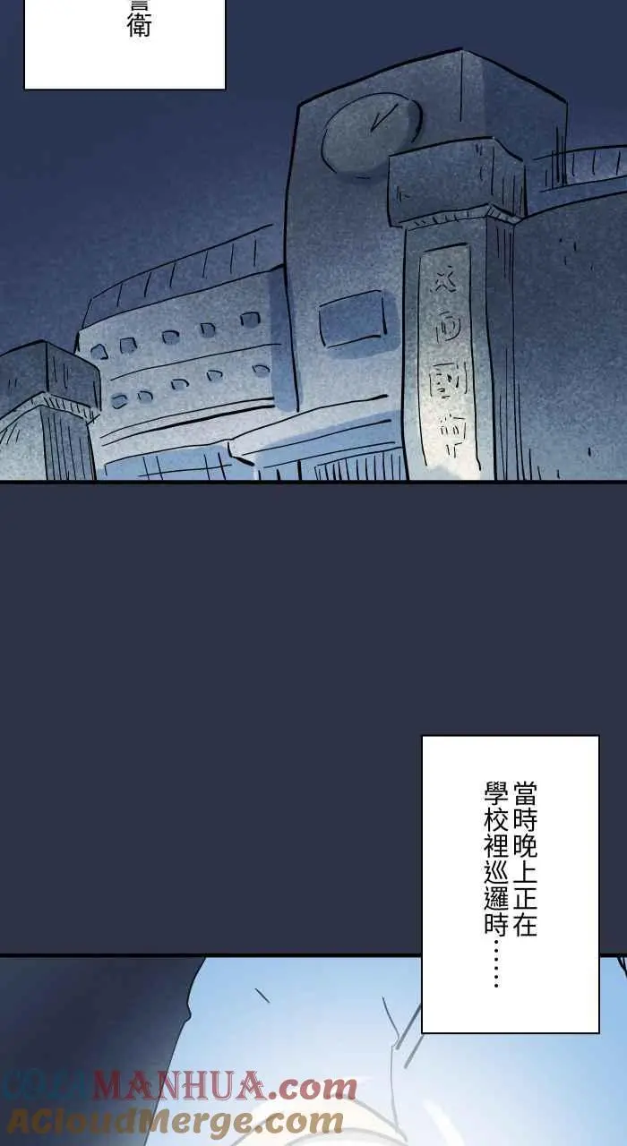 [第916话] 电风扇 第3页