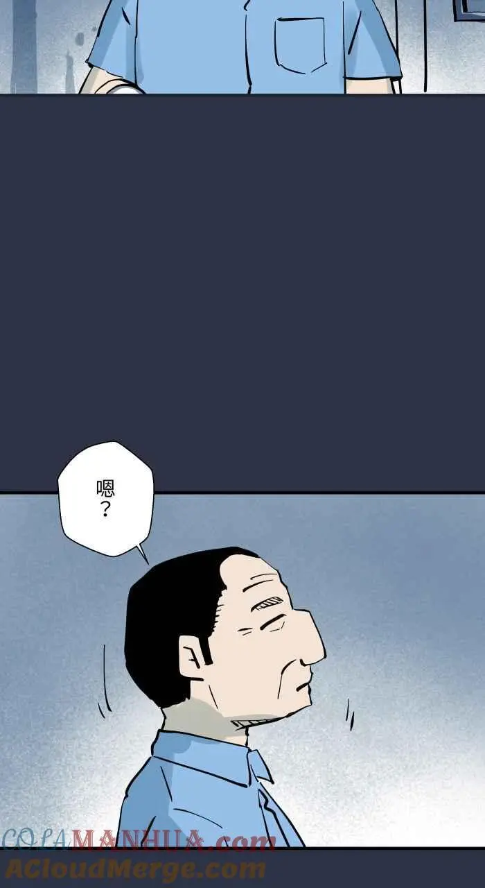 [第916话] 电风扇 第5页