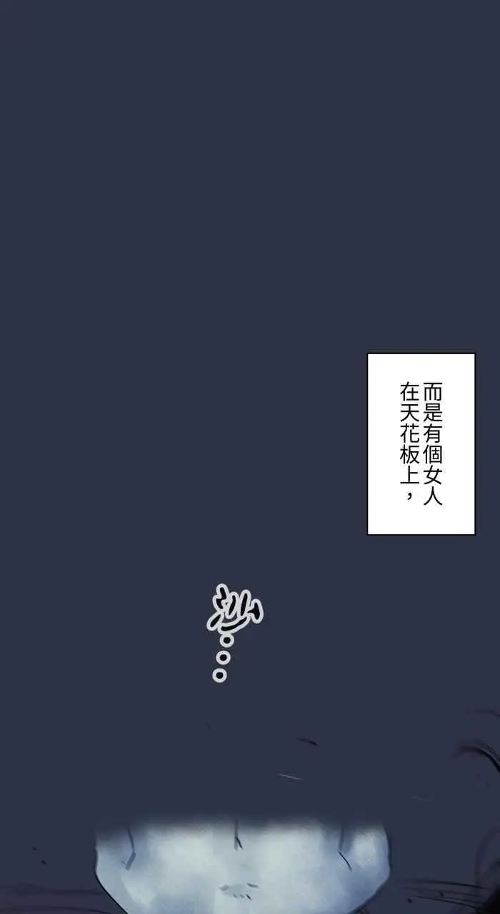 [第916话] 电风扇 第20页
