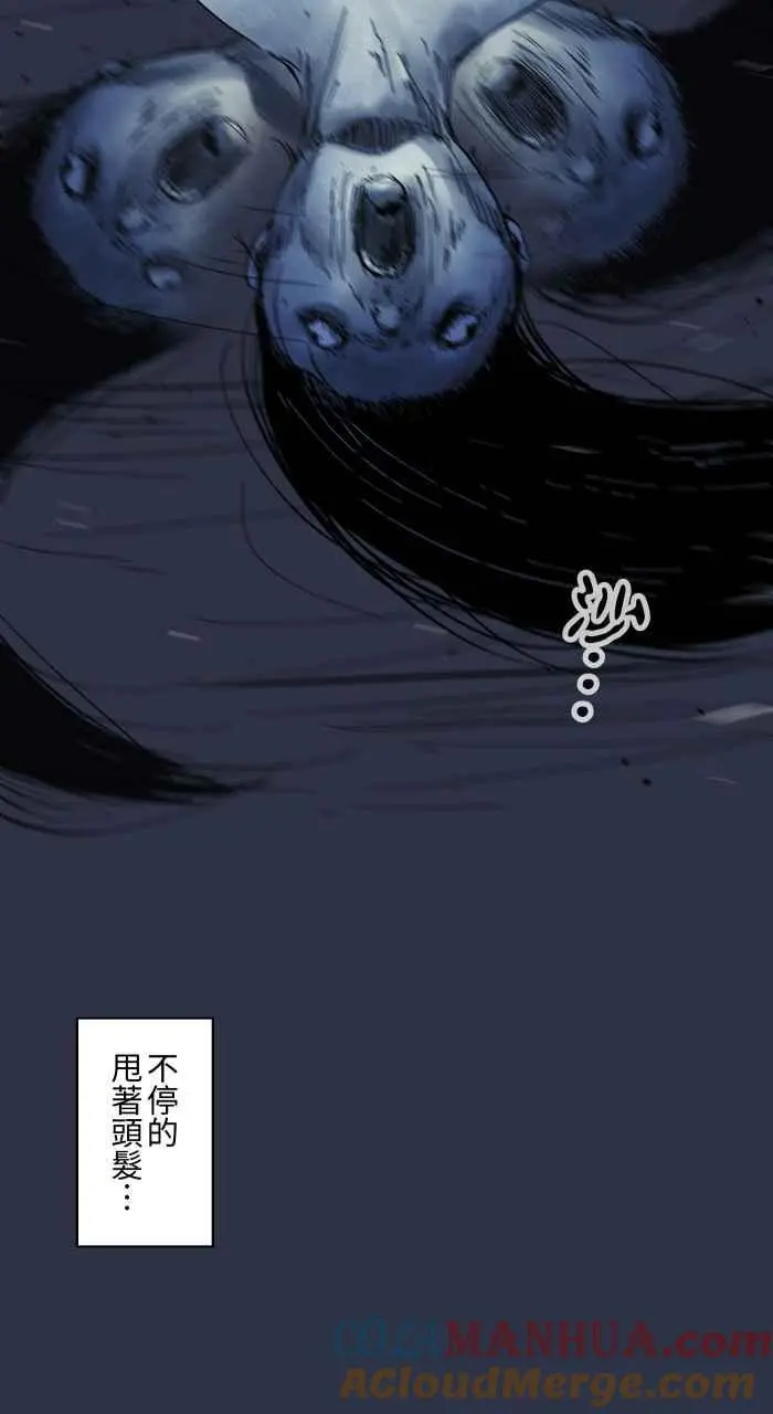 [第916话] 电风扇 第21页