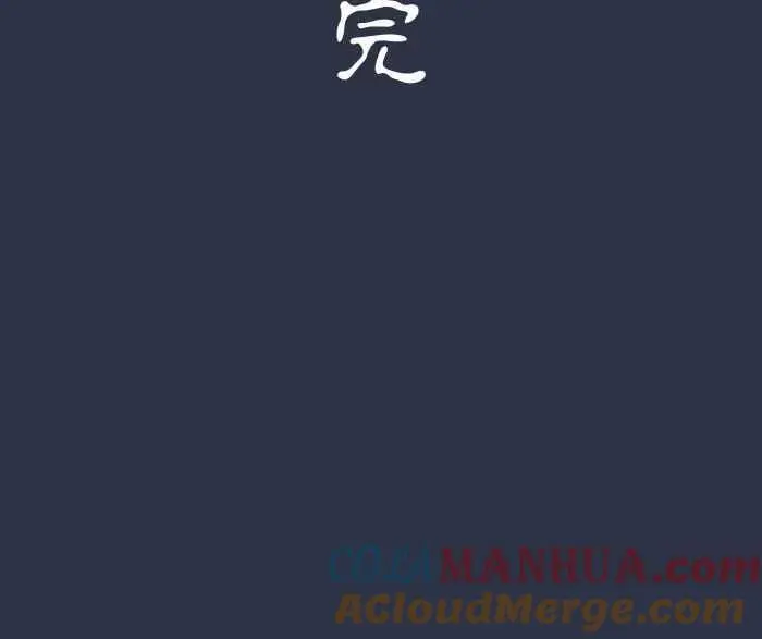 [第913话] 青春痘 第21页