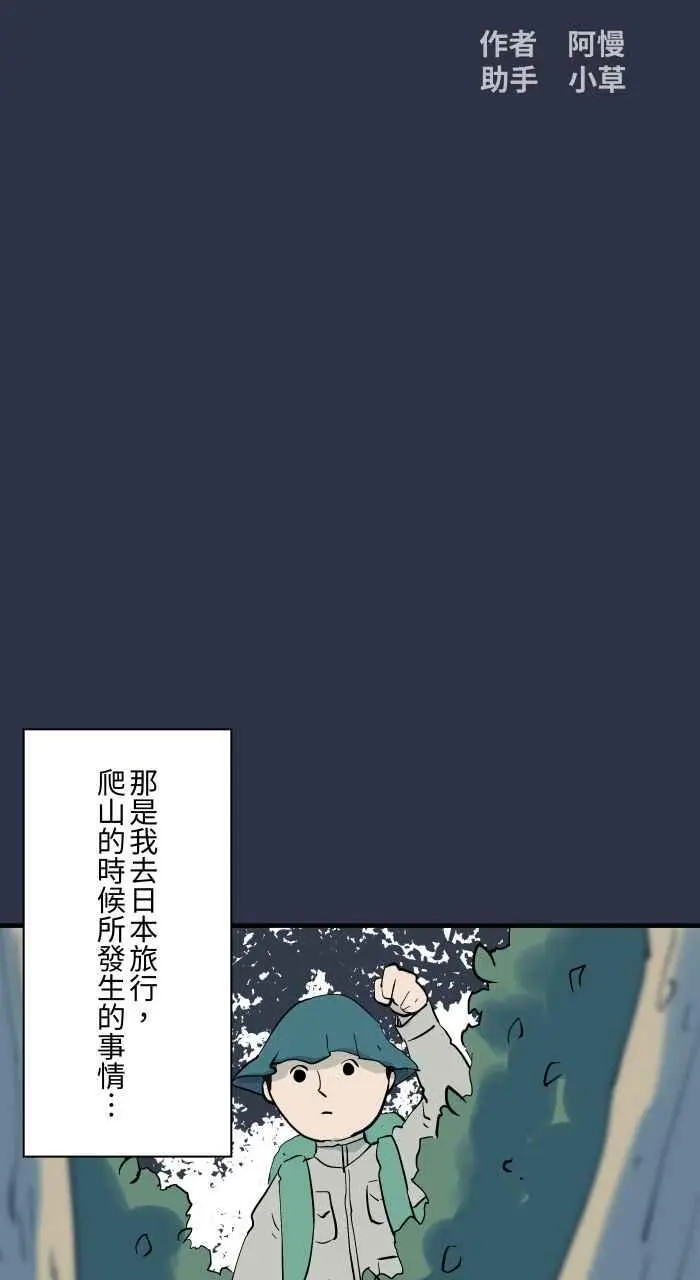 [第911话] 足浴 第2页