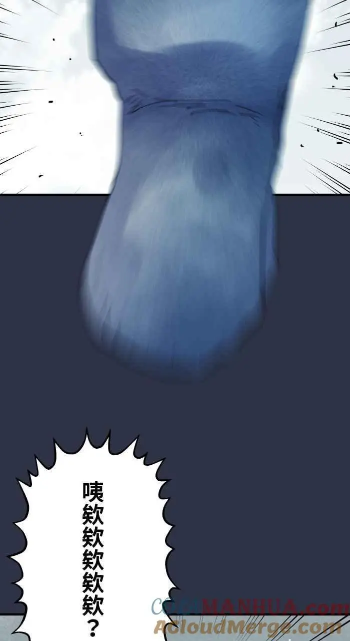 [第911话] 足浴 第15页