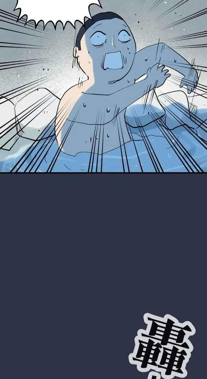 [第911话] 足浴 第16页
